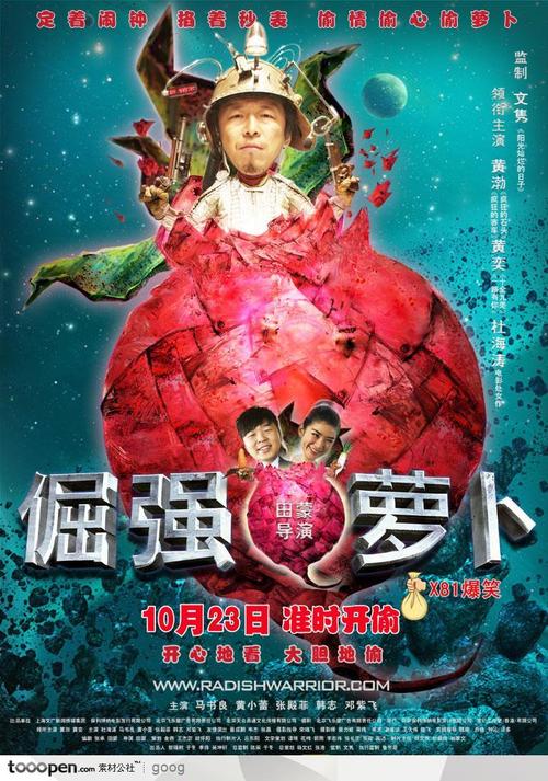 楚特-莫考诺大学文凭毕业证真实样板