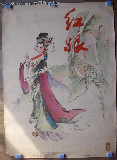 川崎医科大学 Diploma in Environmental Science